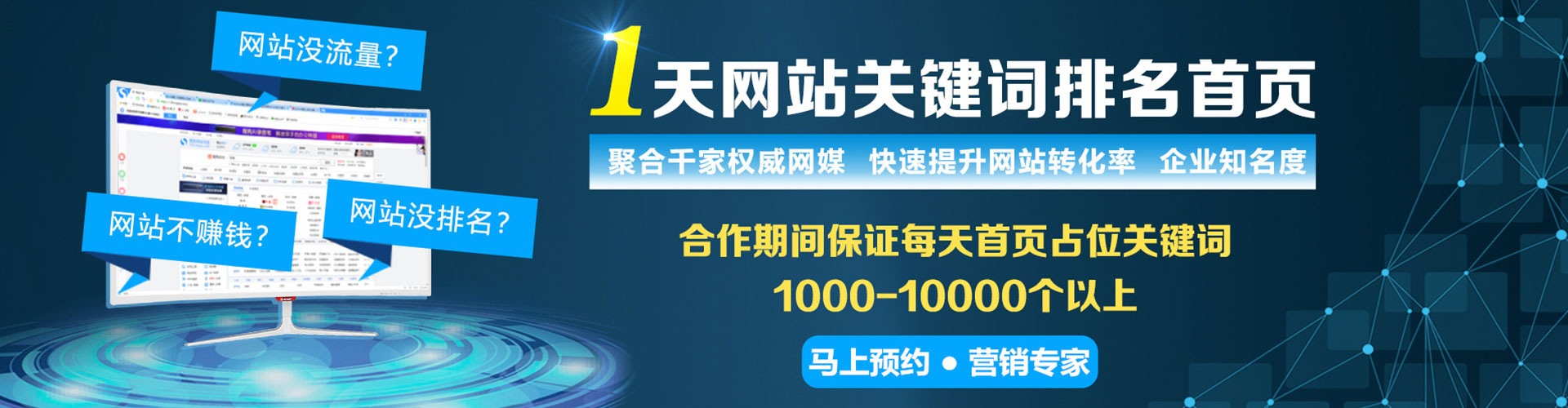 柯城百度推广费用