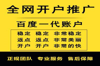 信息流广告代运营公司——精准投放的秘诀